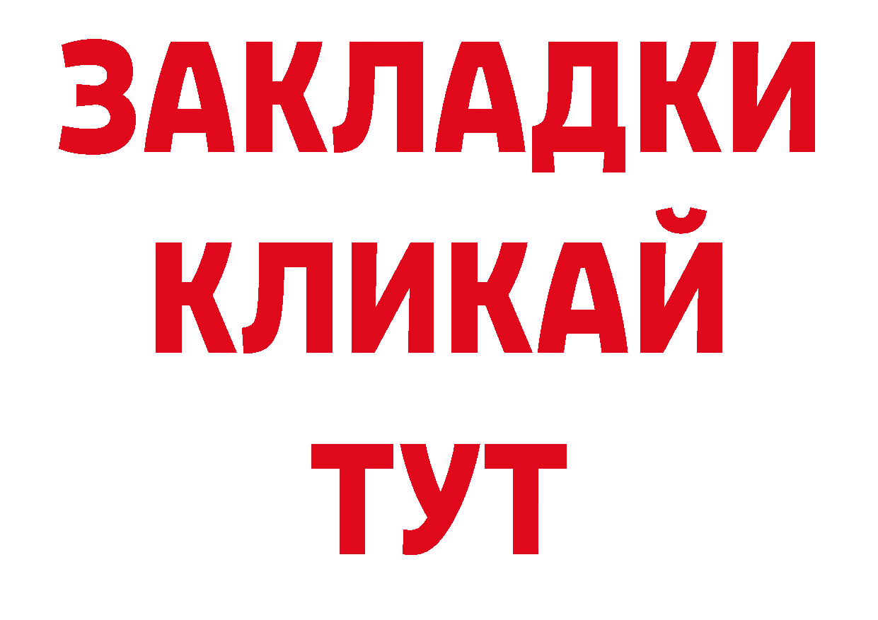 Сколько стоит наркотик? нарко площадка официальный сайт Вологда