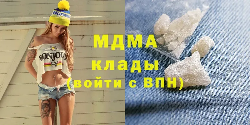 МДМА crystal  МЕГА вход  Вологда 