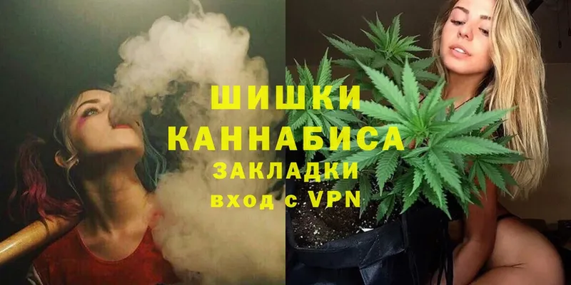 дарнет шоп  Вологда  Каннабис White Widow 